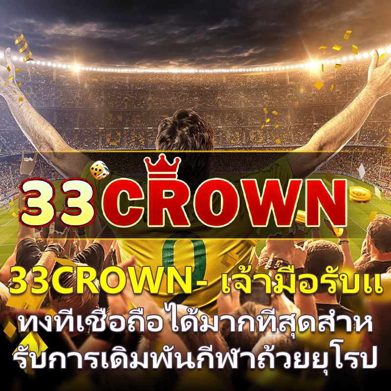 betflik789 เข้า สู่ระบบ ฝาก เงิน